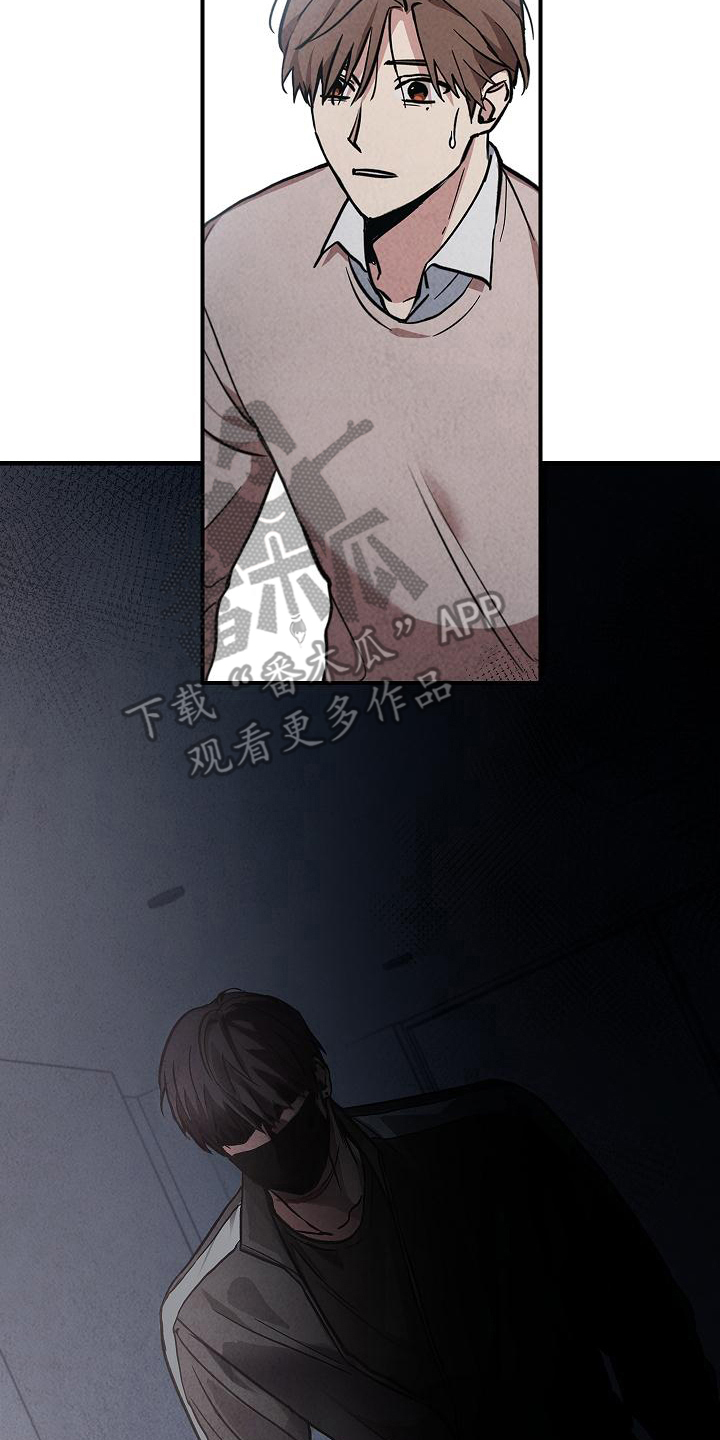 被男人掌控生死 - 第8话 - 第2张图