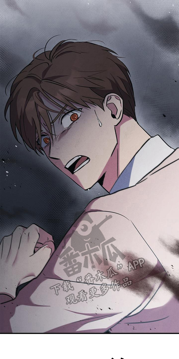 被男人掌控生死 - 第7话 - 第2张图