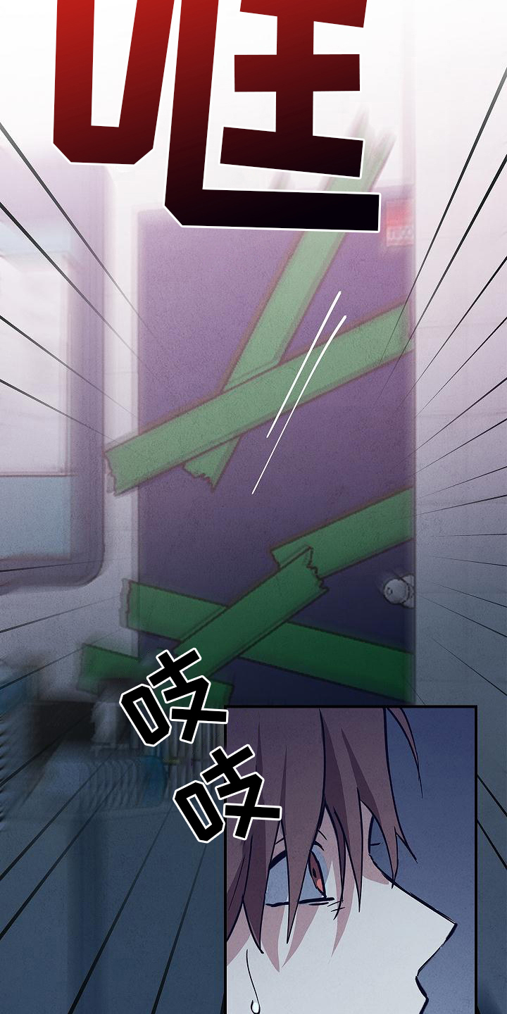 被男人掌控生死 - 第7话 - 第9张图