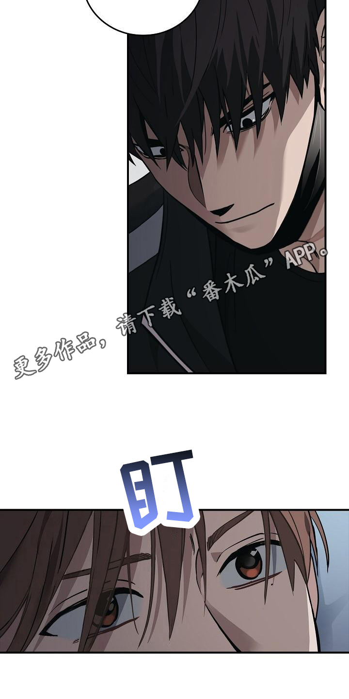 被男人掌控生死 - 第12话 - 第11张图