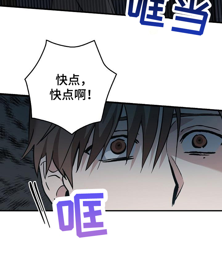 被男人掌控生死 - 第11话 - 第18张图