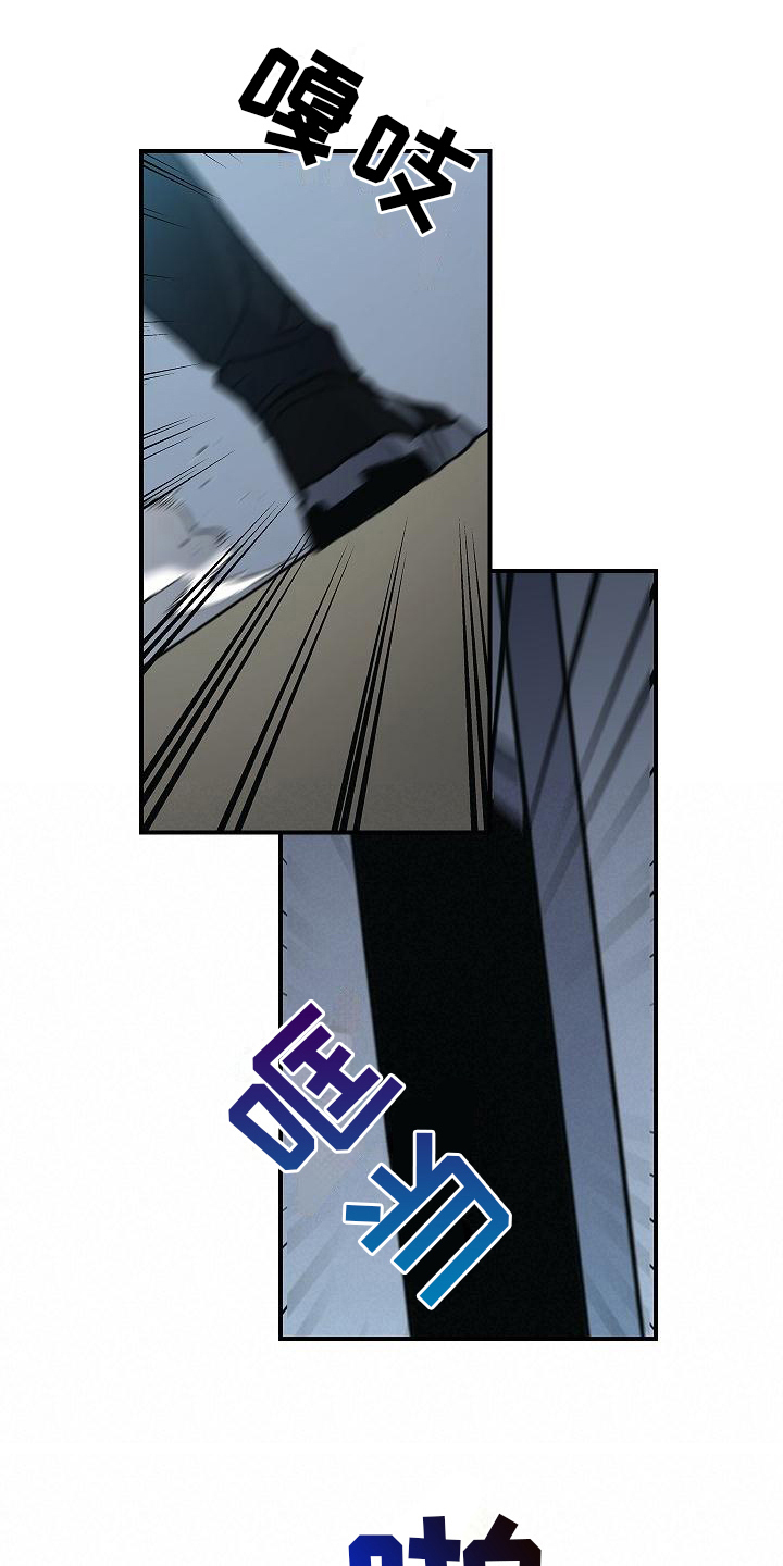 被男人掌控生死 - 第11话 - 第1张图