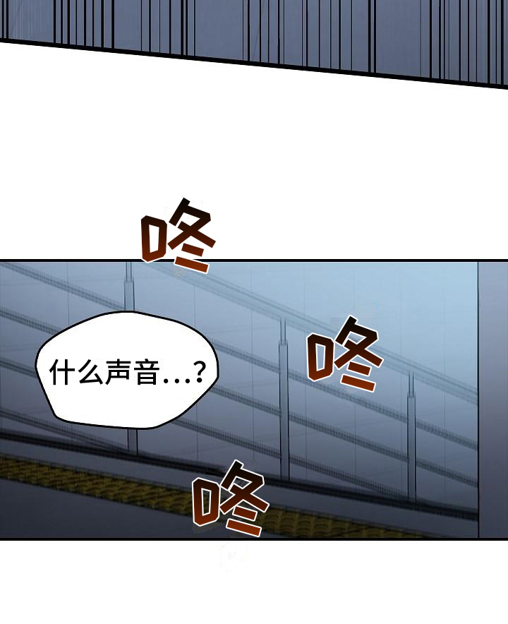 被男人掌控生死 - 第10话 - 第13张图