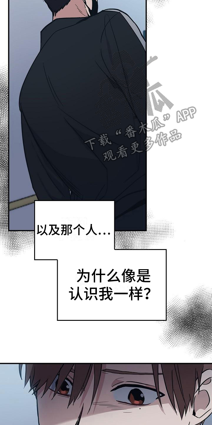 被男人掌控生死 - 第10话 - 第2张图