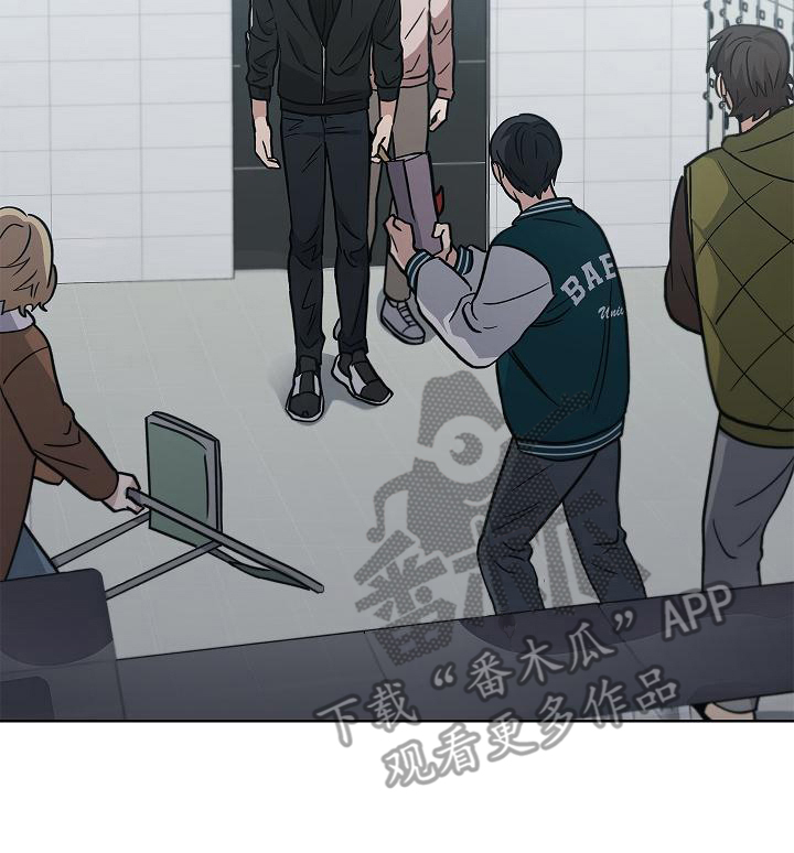 被男人掌控生死 - 第14话 - 第20张图