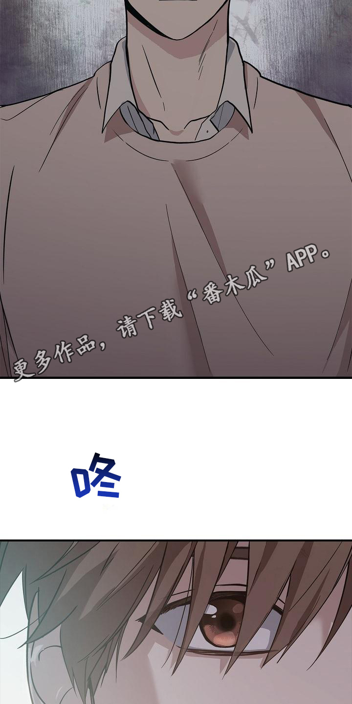 被男人掌控生死 - 第14话 - 第5张图