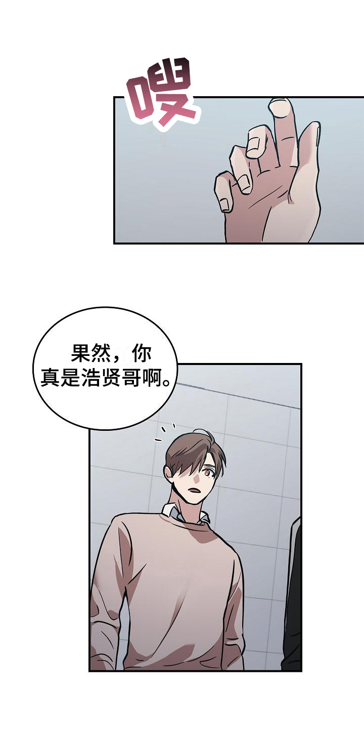 被男人掌控生死 - 第16话 - 第1张图