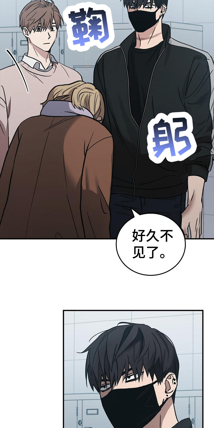 被男人掌控生死 - 第16话 - 第6张图