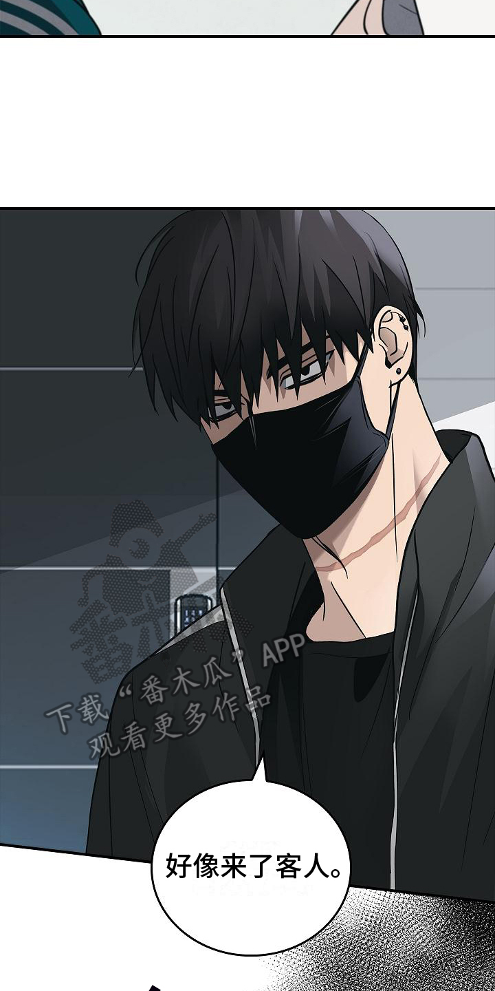 被男人掌控生死 - 第17话 - 第17张图