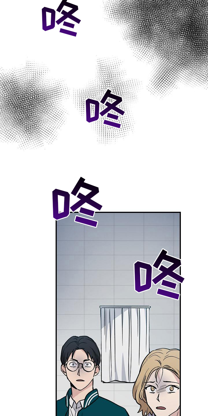 被男人掌控生死 - 第17话 - 第18张图