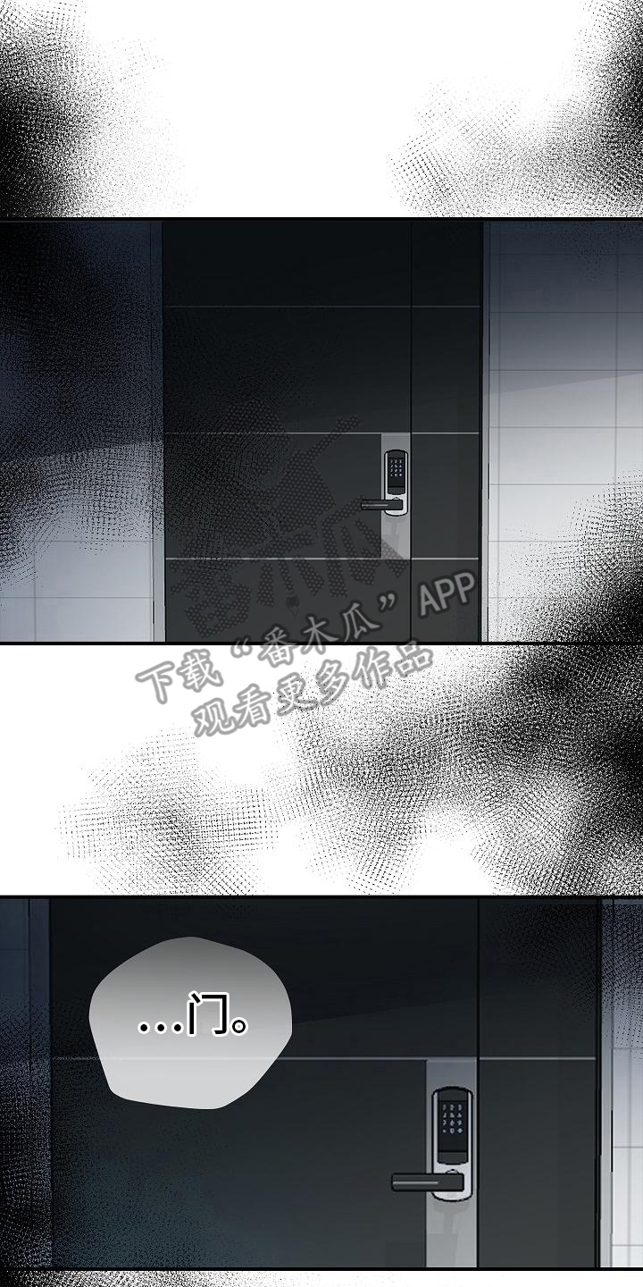 被男人掌控生死 - 第17话 - 第20张图