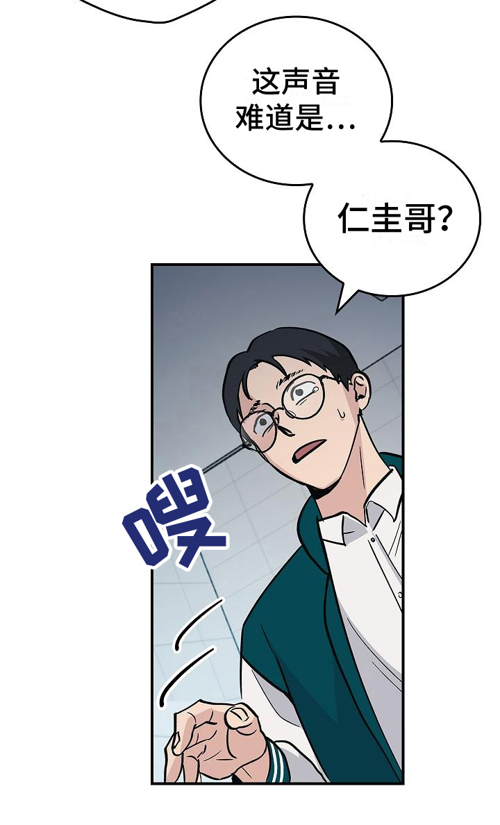 被男人掌控生死 - 第17话 - 第22张图