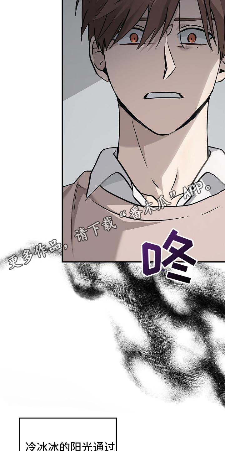 被男人掌控生死 - 第17话 - 第5张图