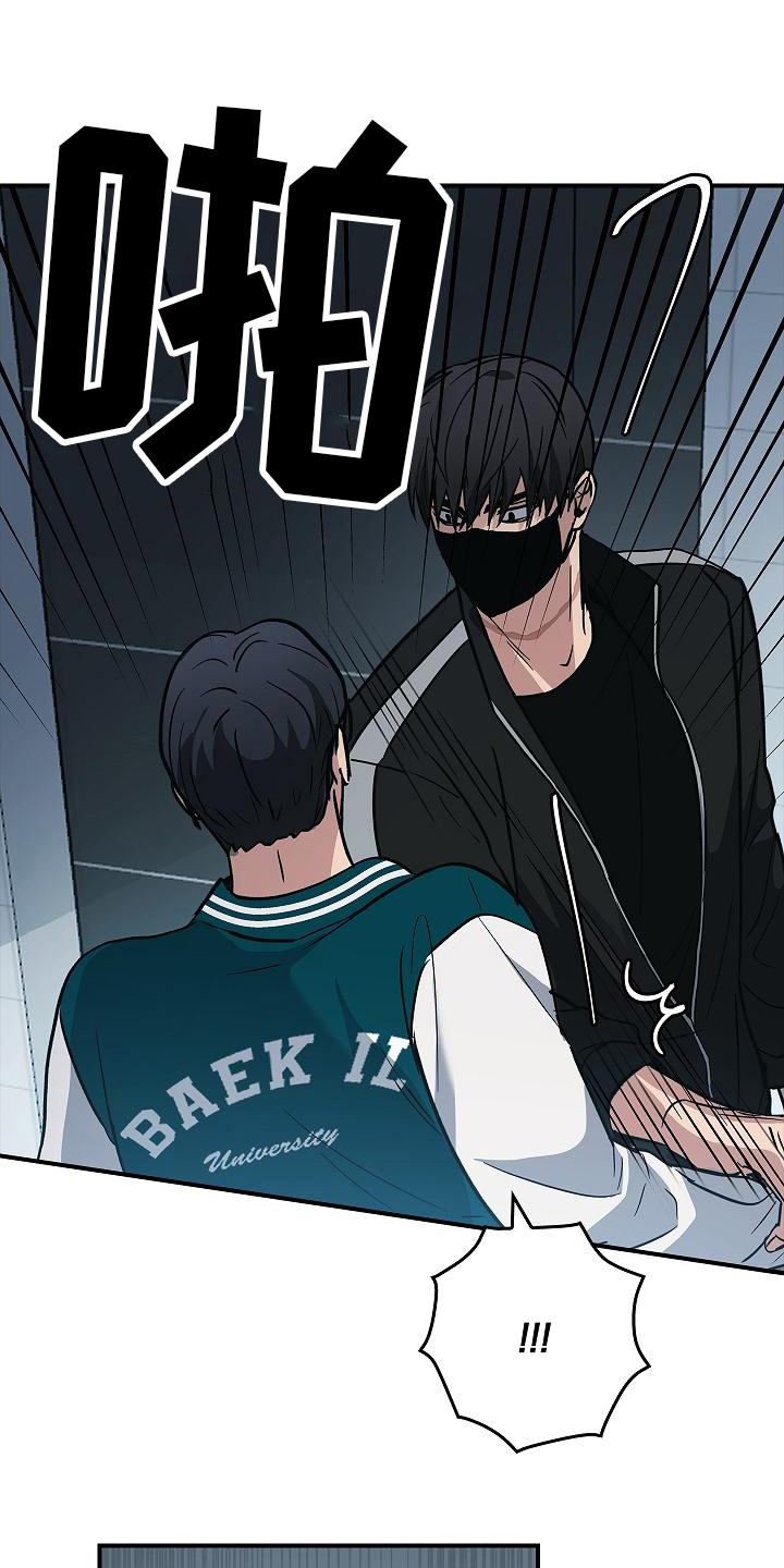 被男人掌控生死 - 第18话 - 第1张图