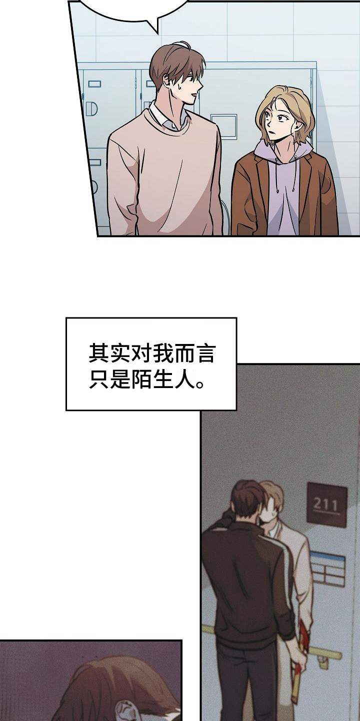 被男人掌控生死 - 第19话 - 第10张图