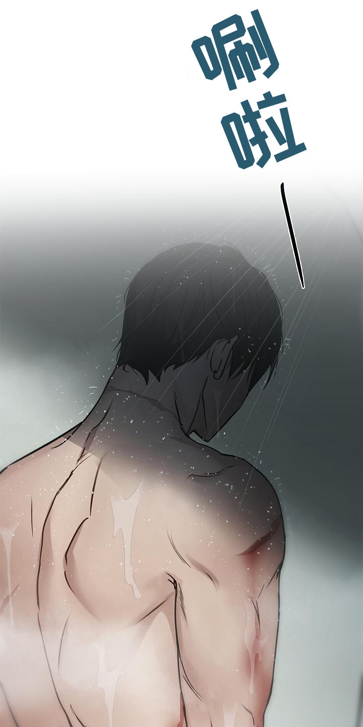 被男人掌控生死 - 第19话 - 第15张图