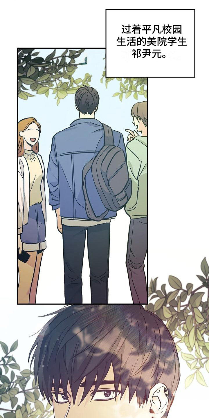 被男人掌控生死 - 第19话 - 第18张图