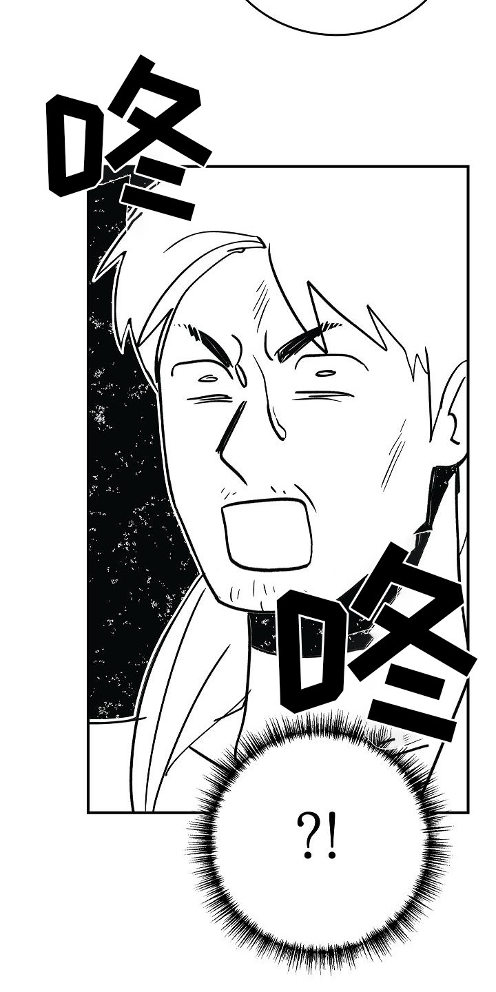 被男人掌控生死 - 第19话 - 第3张图