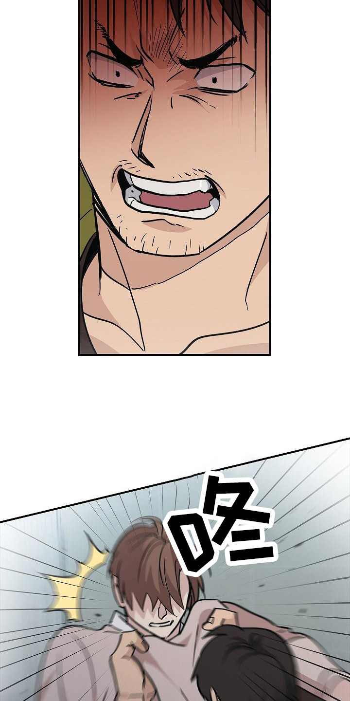 被男人掌控生死 - 第21话 - 第16张图