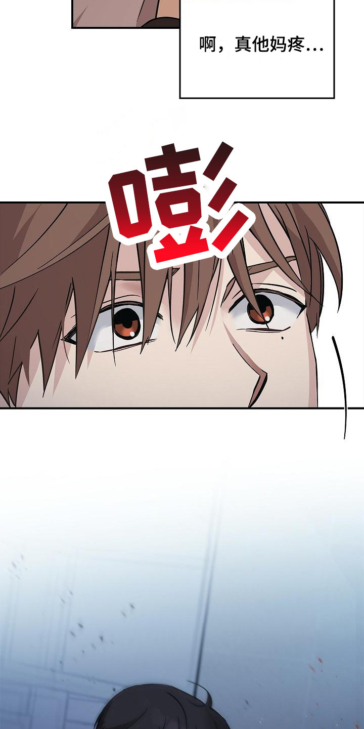 被男人掌控生死 - 第21话 - 第18张图