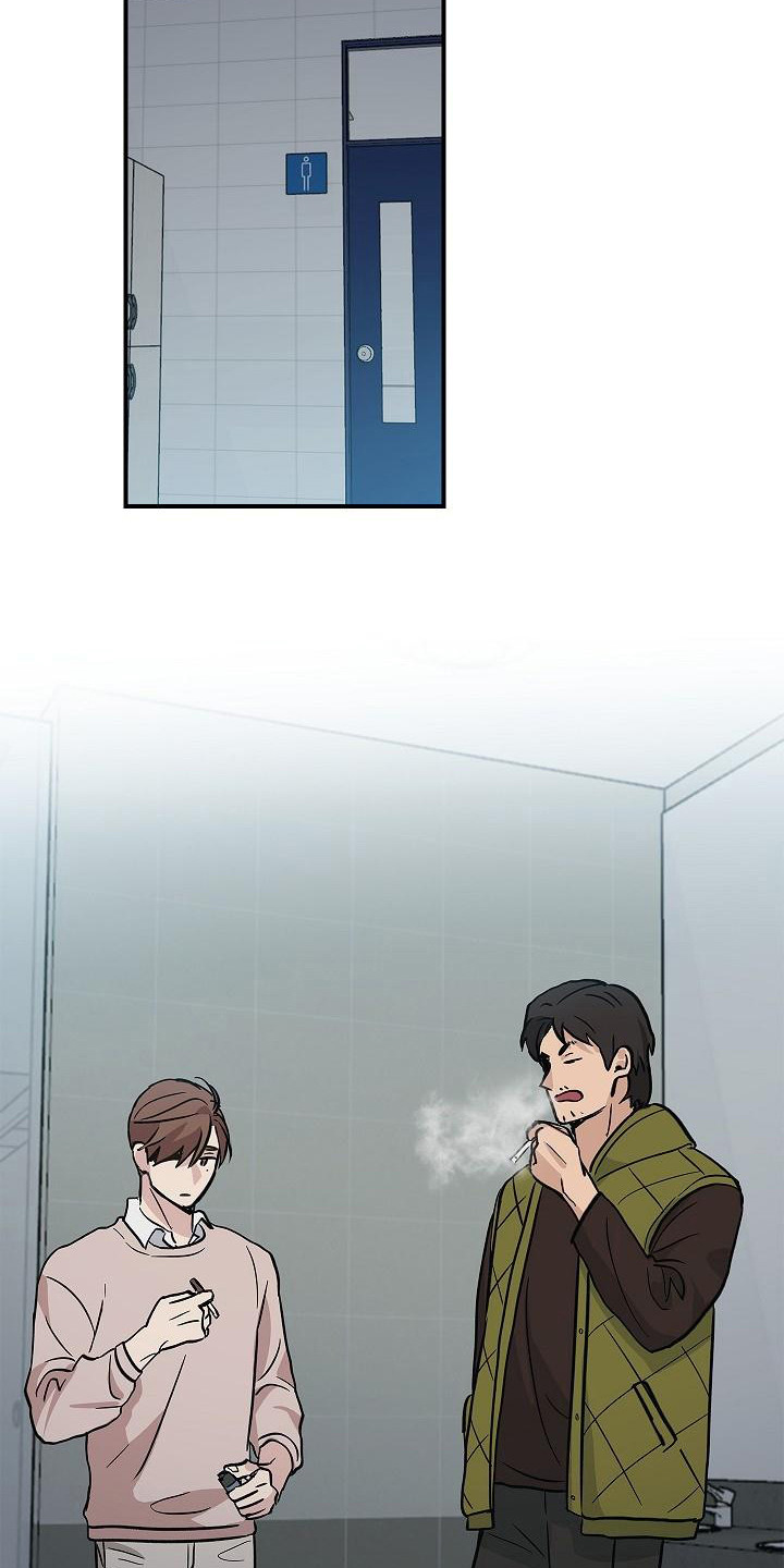 被男人掌控生死 - 第20话 - 第16张图