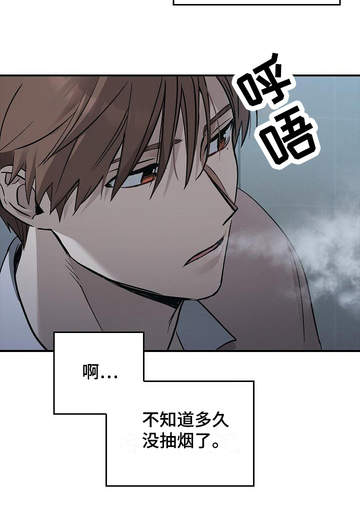 被男人掌控生死 - 第20话 - 第18张图