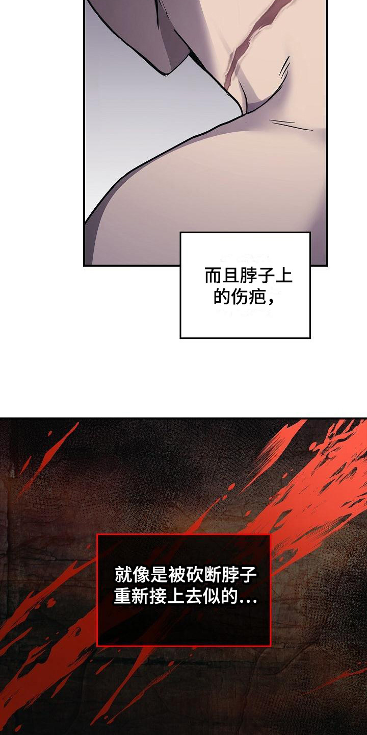 被男人掌控生死 - 第22话 - 第10张图