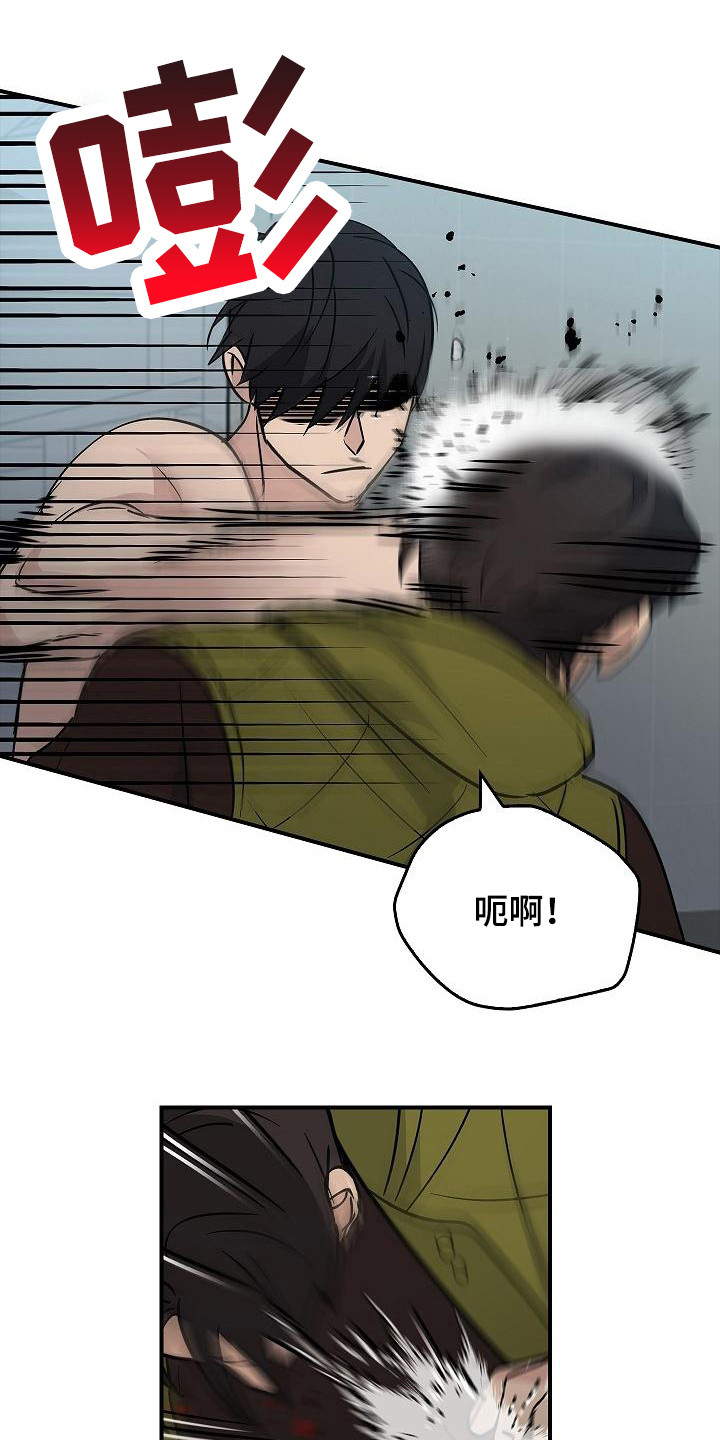 被男人掌控生死 - 第22话 - 第1张图