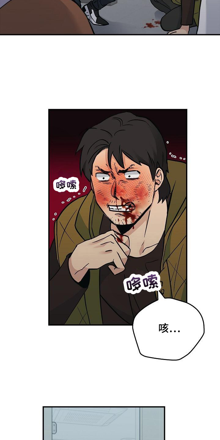 被男人掌控生死 - 第22话 - 第22张图