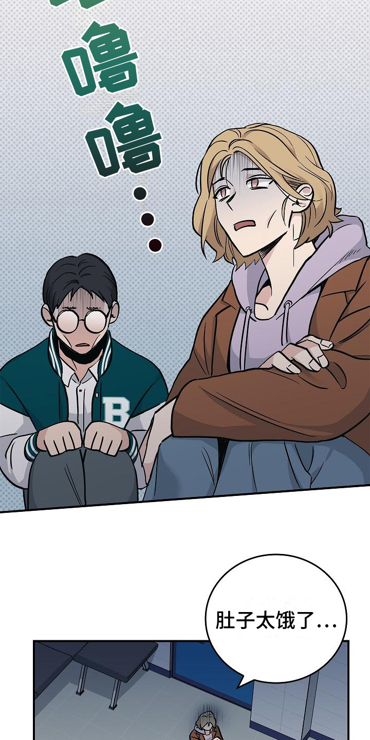 被男人掌控生死 - 第25话 - 第3张图