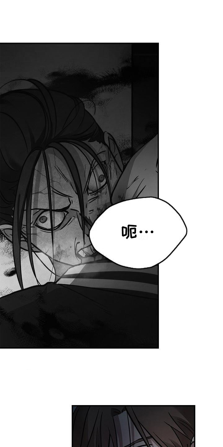 被男人掌控生死 - 第27话 - 第14张图