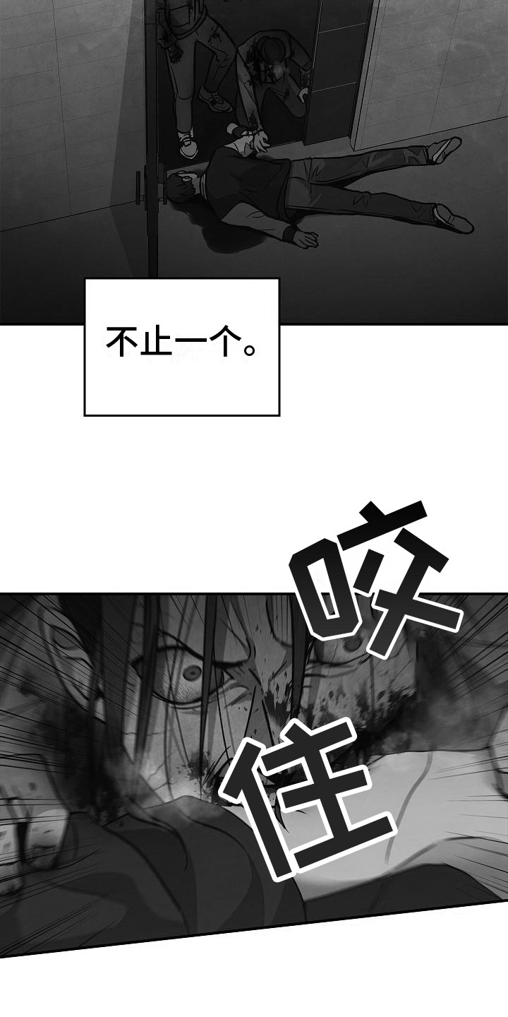 被男人掌控生死 - 第27话 - 第19张图