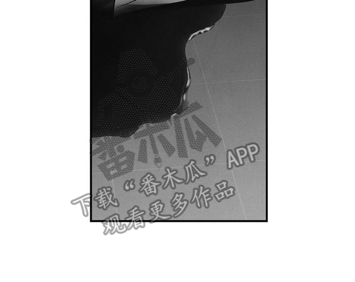 被男人掌控生死 - 第27话 - 第21张图