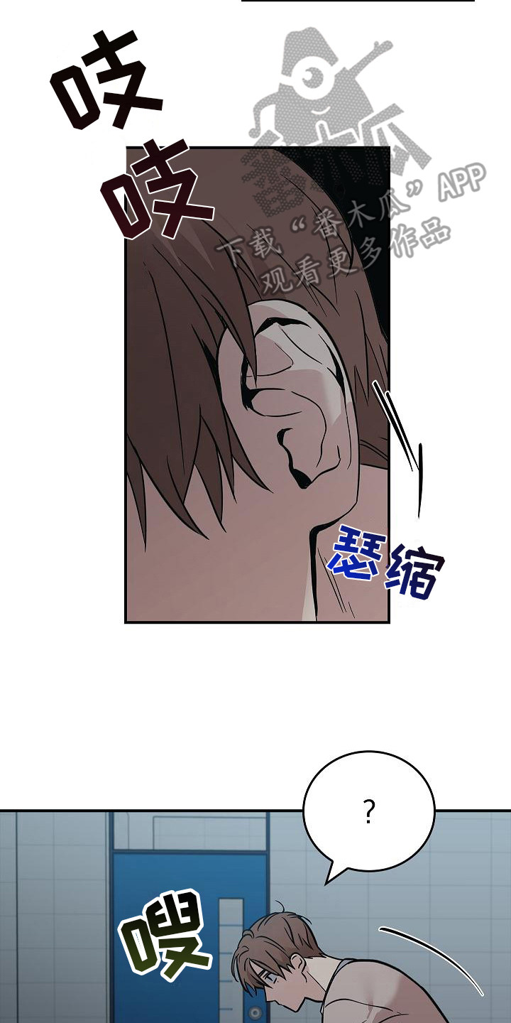 被男人掌控生死 - 第27话 - 第2张图