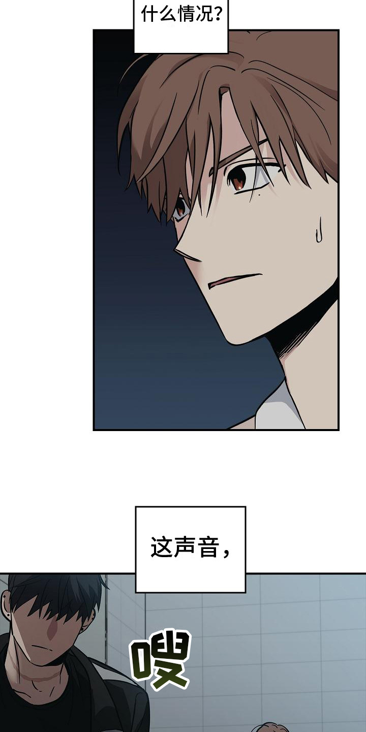 被男人掌控生死 - 第27话 - 第4张图