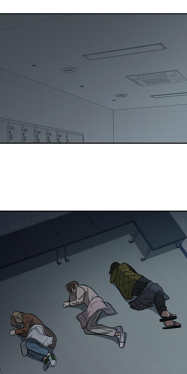 被男人掌控生死 - 第26话 - 第17张图