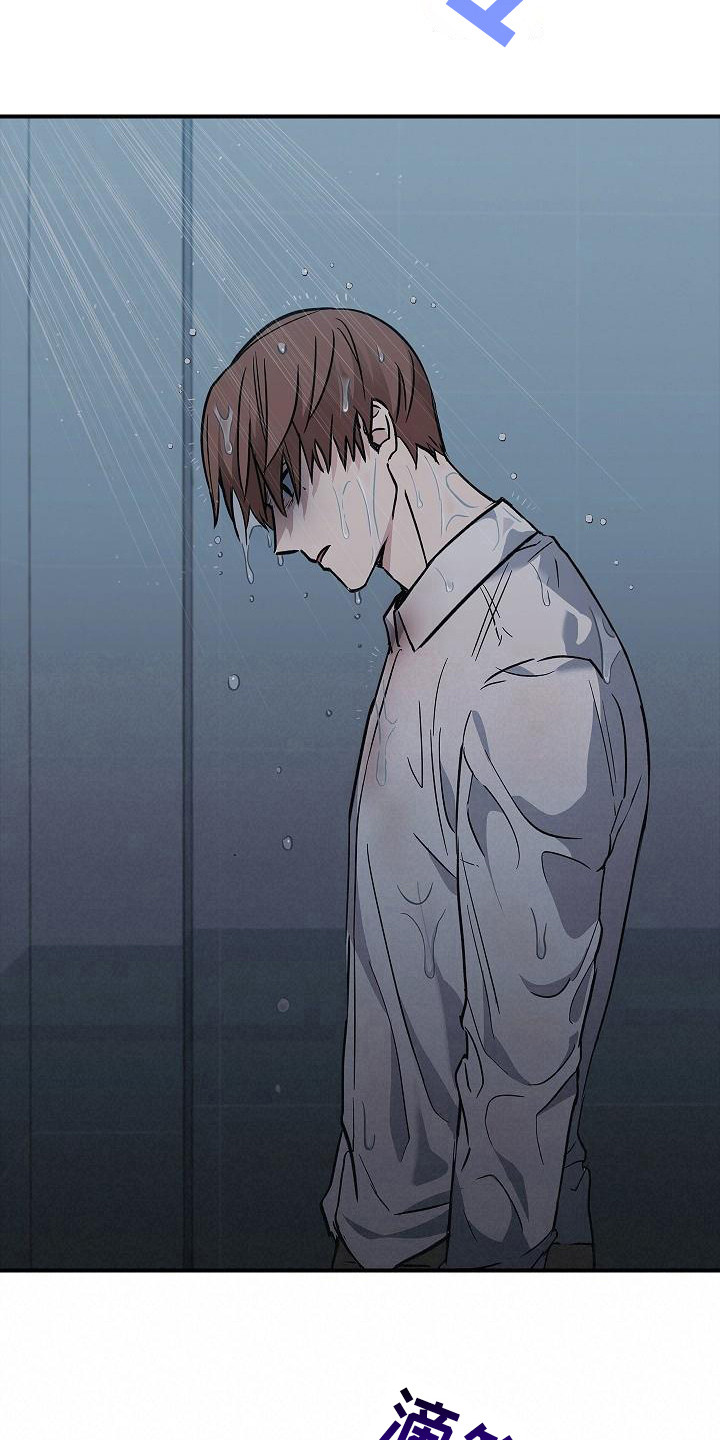 被男人掌控生死 - 第30话 - 第16张图