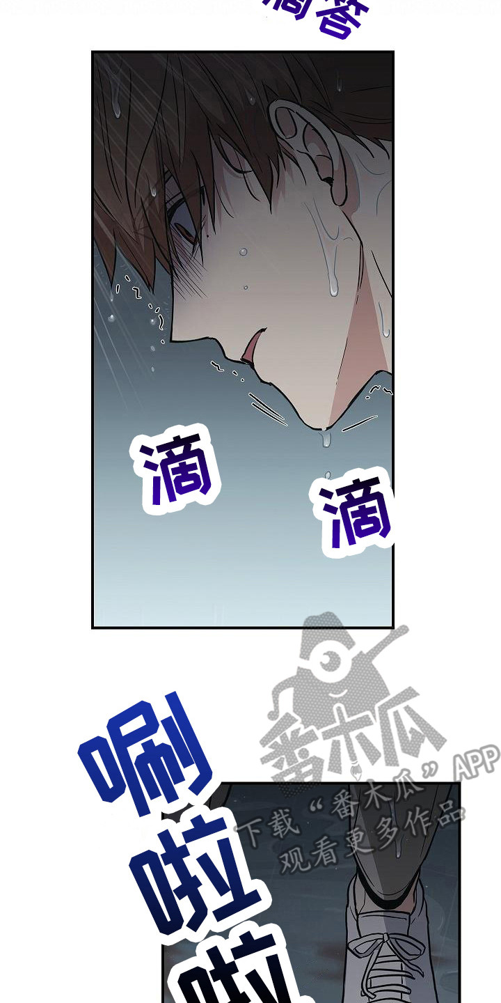 被男人掌控生死 - 第30话 - 第17张图