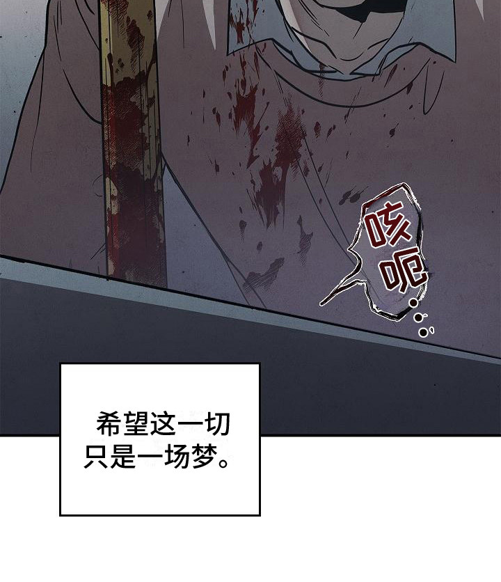 被男人掌控生死 - 第30话 - 第7张图