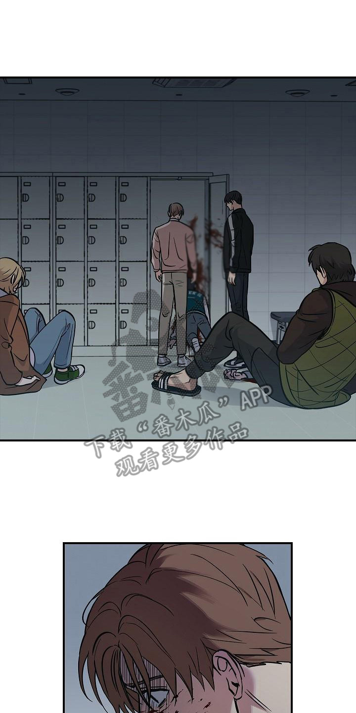 被男人掌控生死 - 第30话 - 第8张图