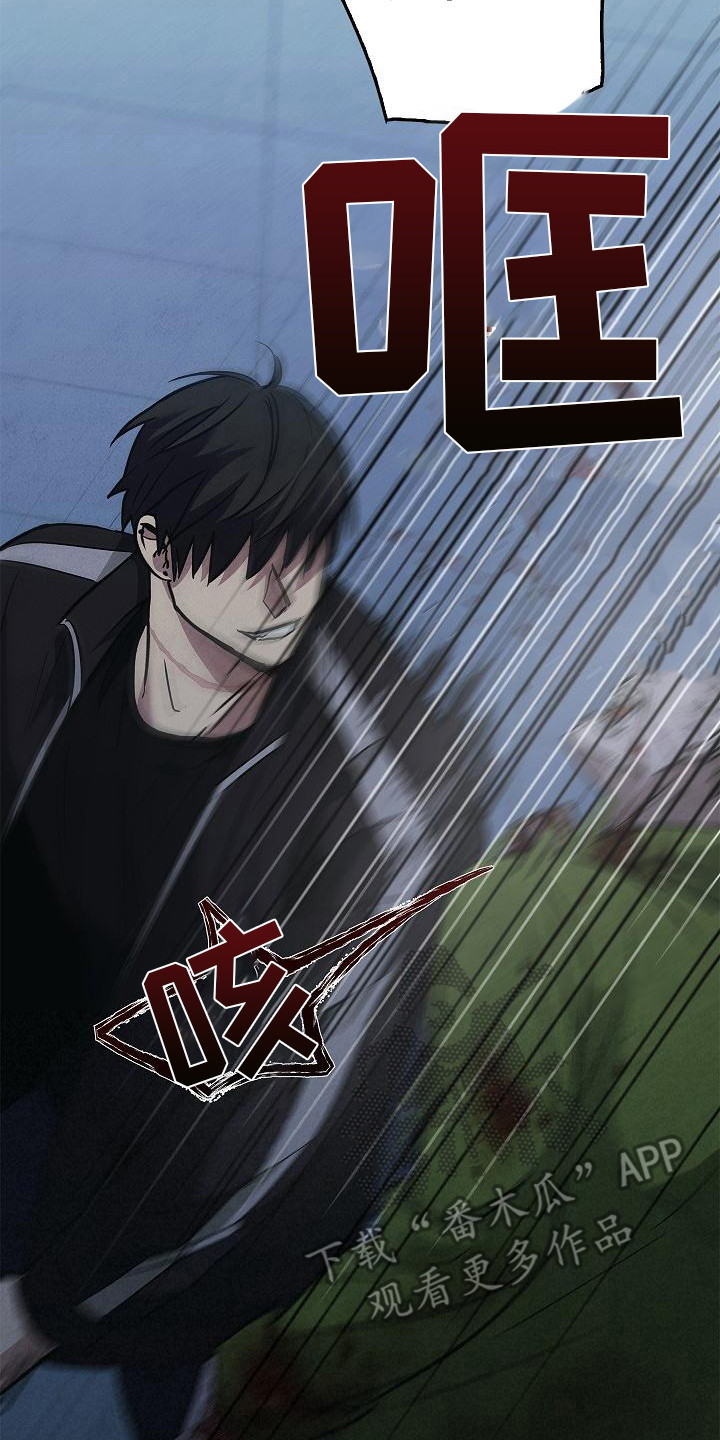 被男人掌控生死 - 第28话 - 第14张图