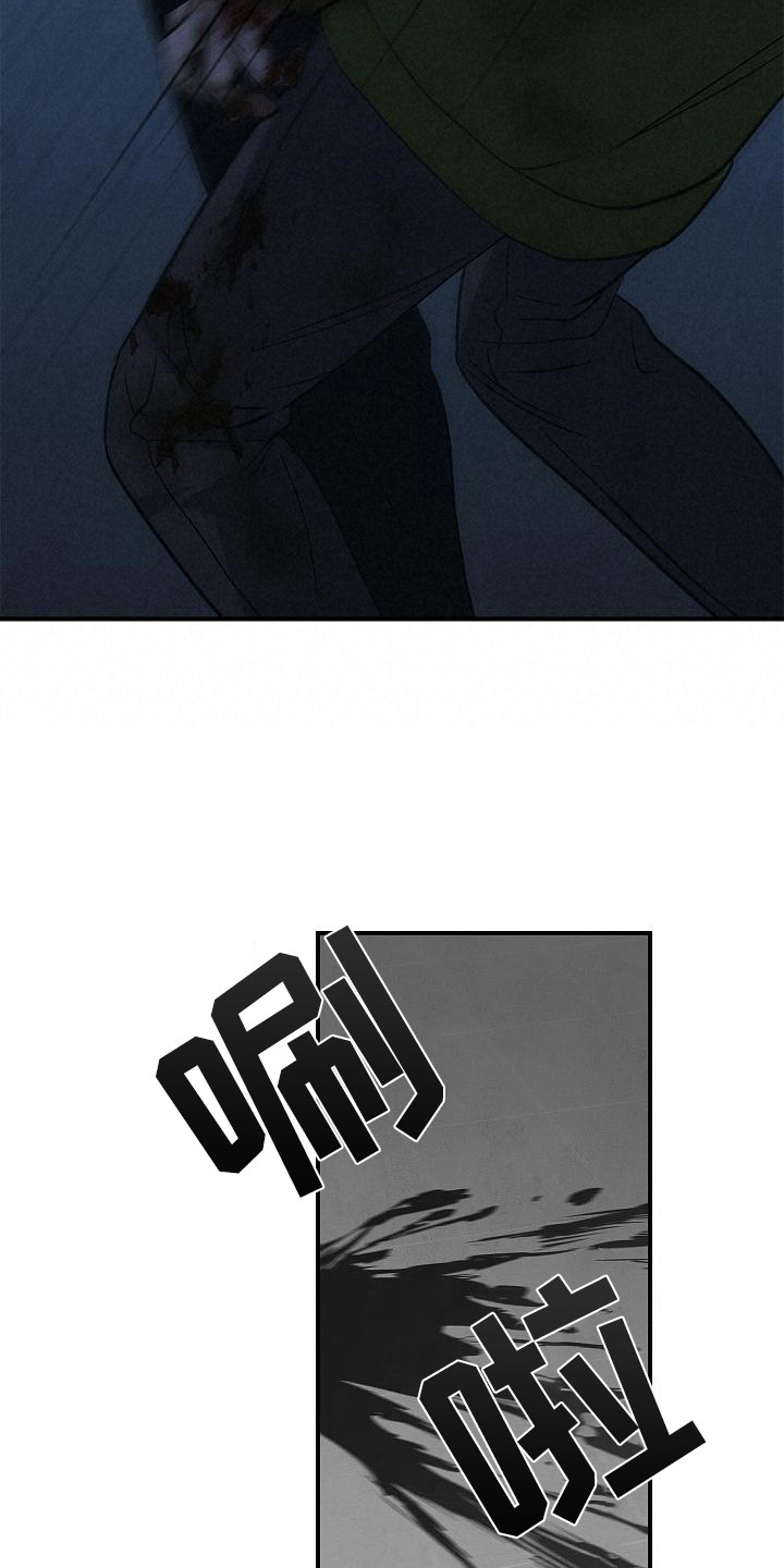 被男人掌控生死 - 第28话 - 第15张图