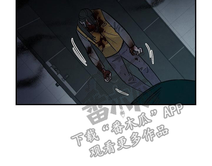 被男人掌控生死 - 第28话 - 第20张图