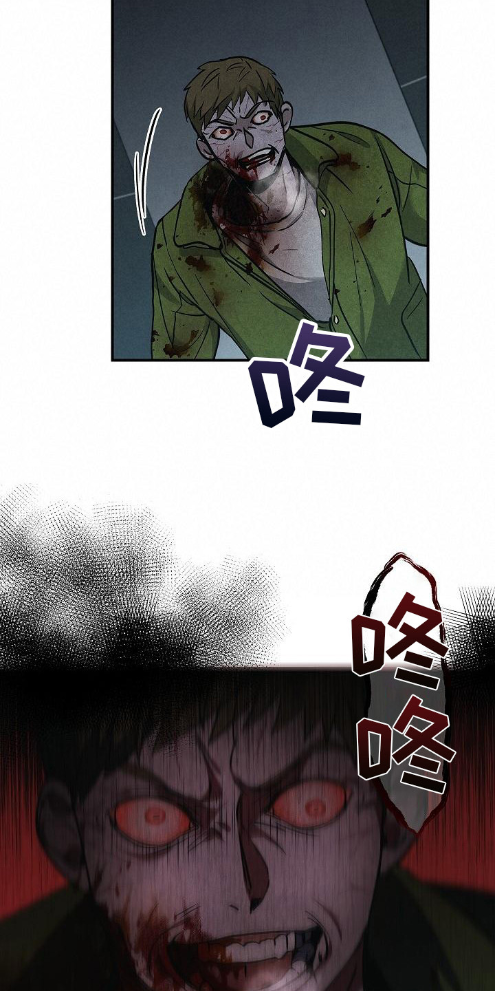 被男人掌控生死 - 第28话 - 第3张图