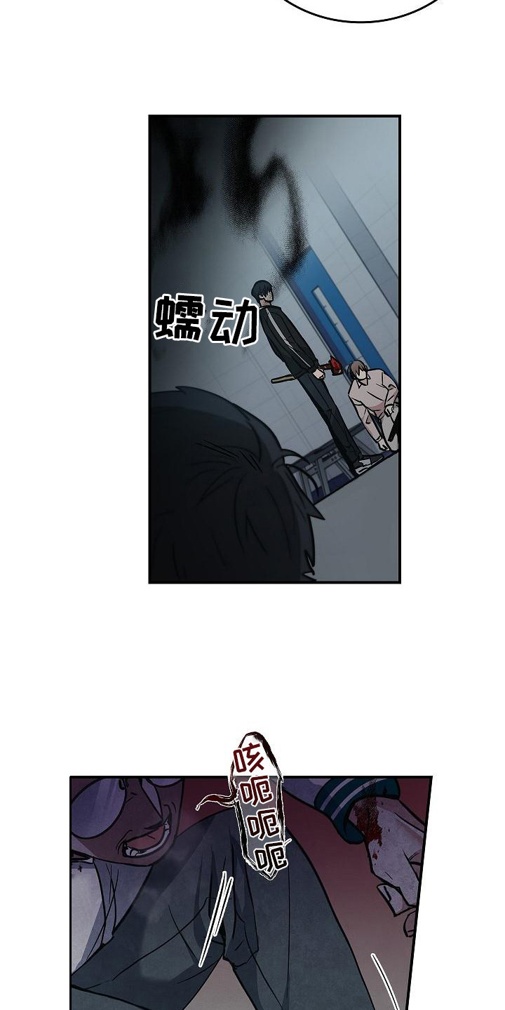 被男人掌控生死 - 第29话 - 第10张图