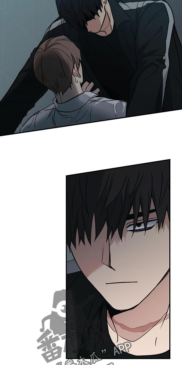 被男人掌控生死 - 第33话 - 第21张图