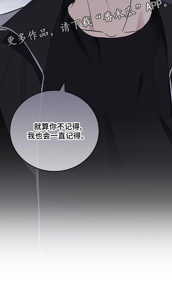 被男人掌控生死 - 第33话 - 第27张图