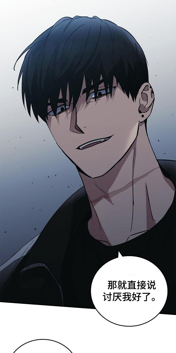 被男人掌控生死 - 第31话 - 第16张图