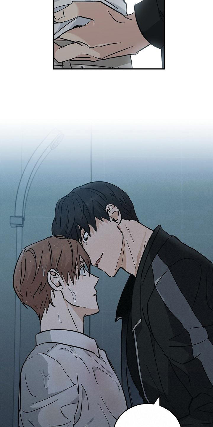 被男人掌控生死 - 第32话 - 第12张图