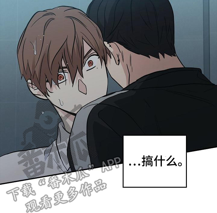 被男人掌控生死 - 第32话 - 第14张图